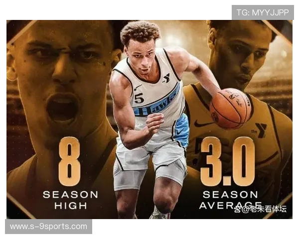 连续61场有抢断！戴森·丹尼尔斯追平老鹰队史神迹