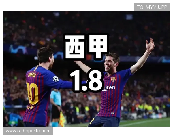 西甲中小俱乐部联名要求分配机制改革遭关注 西甲中小俱乐部联名要求分配机制改革遭关注